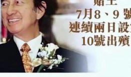 郑凯龙最新爆料,娱乐圈背后惊人内幕